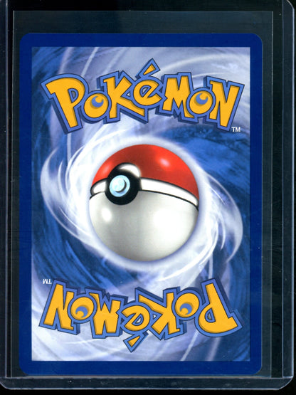 2024 Pokemon Twilight Masquerade Tatsugiri 186/167