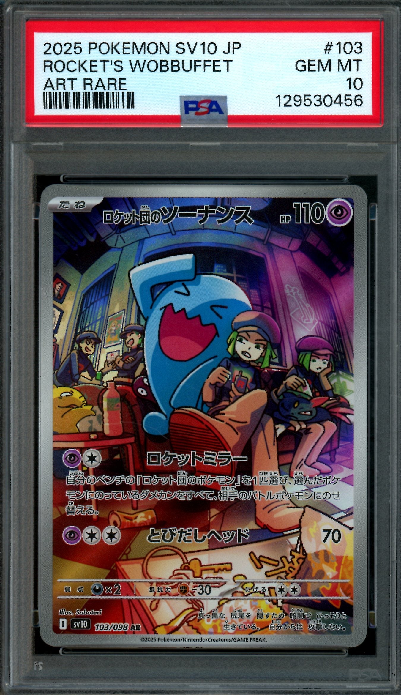 2025 Pokemon Glory Of Team Rocket Rocket's Wobbuffet 103/098 JPN PSA 10