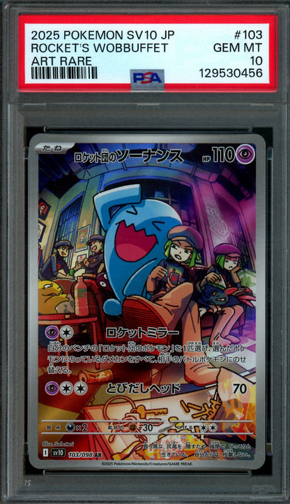 2025 Pokemon Glory Of Team Rocket Rocket's Wobbuffet 103/098 JPN PSA 10