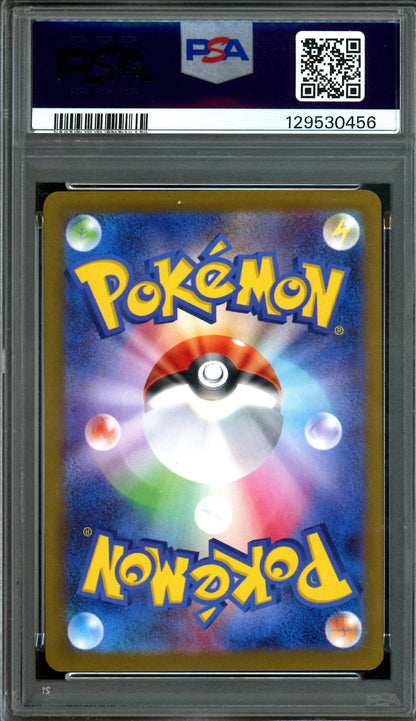 2025 Pokemon Glory Of Team Rocket Rocket's Wobbuffet 103/098 JPN PSA 10