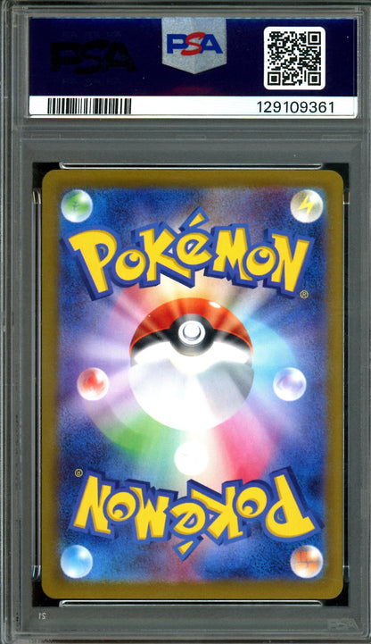 2025 Pokemon Mega Symphonia Mega Latias EX 088/063 JPN PSA 10