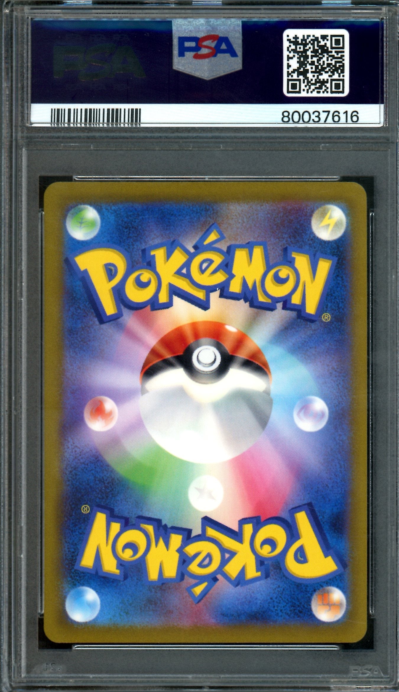 2023 Pokemon 151 Blastoise EX 202/265 JPN PSA 10