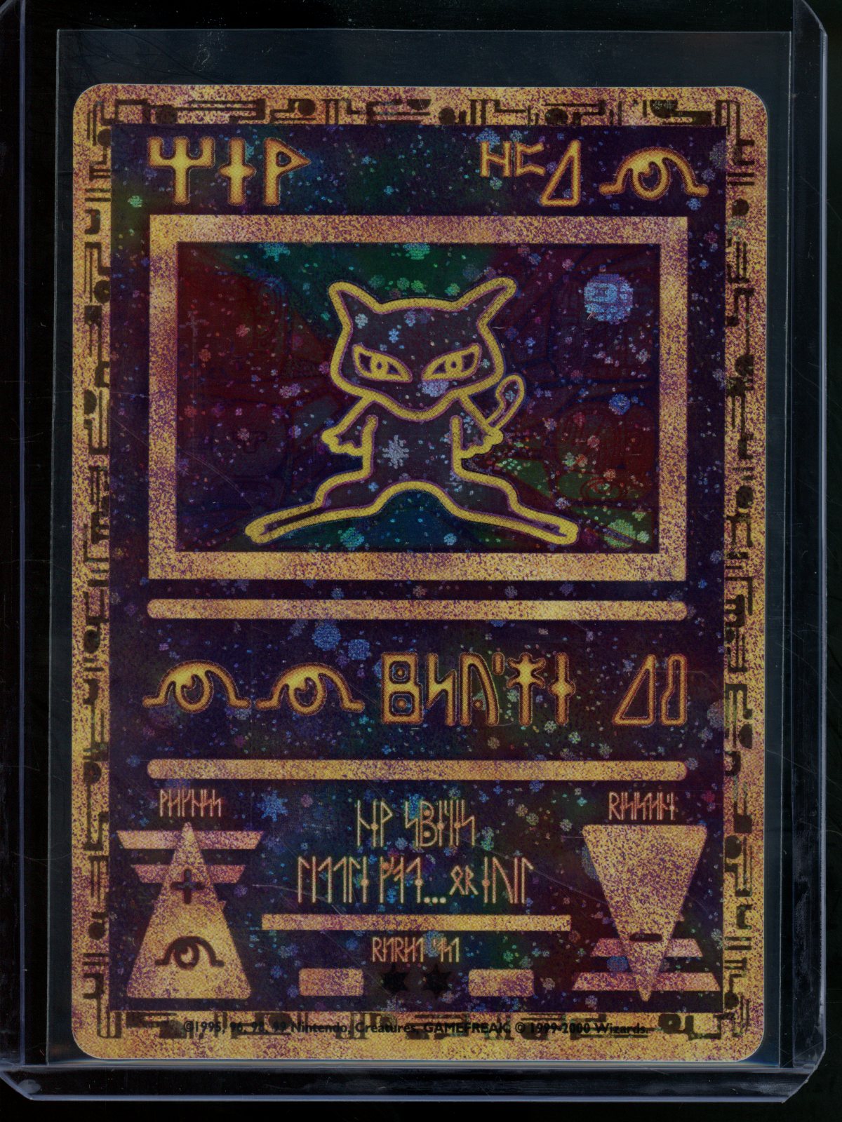2000 Pokemon The Movie Ancient Mew (D)