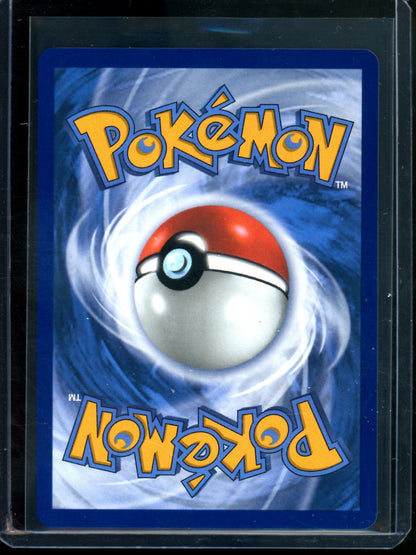 2026 Pokemon Perfect Order Rosa's Encouragement 123/088