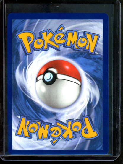 2024 Pokemon Stellar Crown Galvantula EX 168/142