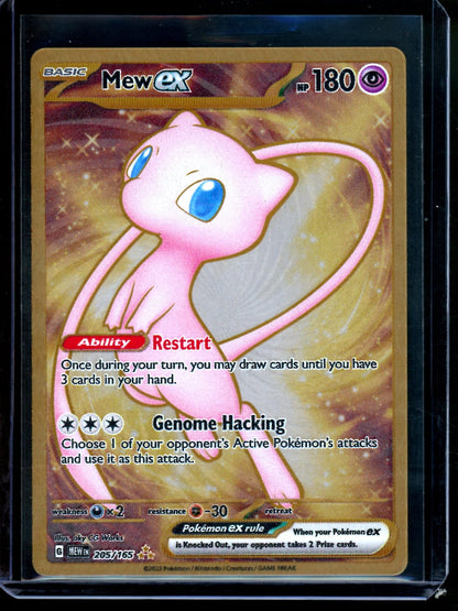 2023 Pokemon 151 Mew EX 205/165 Promo
