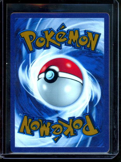 2023 Pokemon 151 Mew EX 205/165 Promo