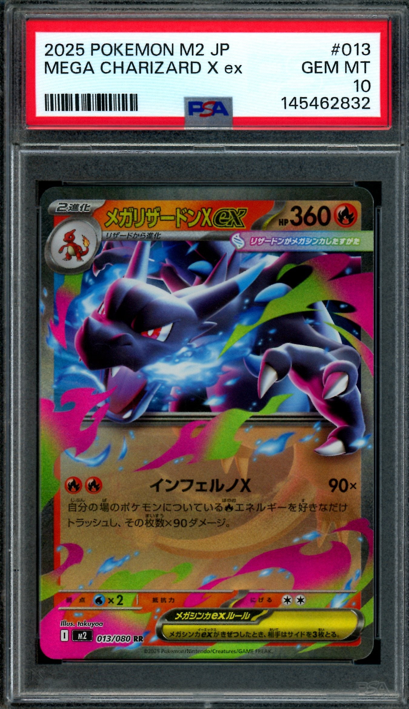 2025 Pokemon Inferno X Mega Charizard X EX 013/080 PSA 10