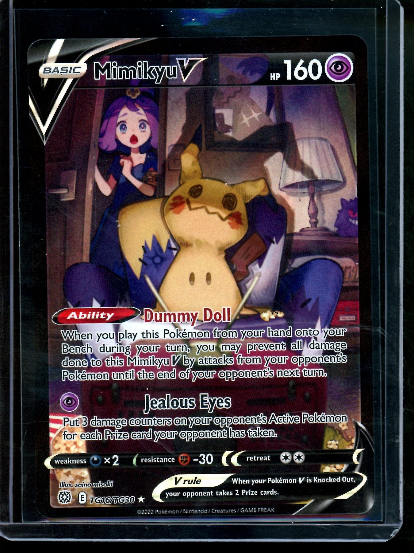 2022 Pokemon Brilliant Stars Mimikyu V TG16/TG30