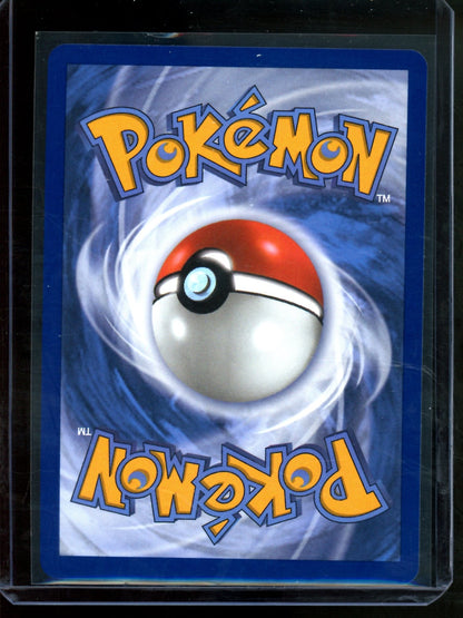 2026 Pokemon Perfect Order Meowth EX (A) 107/088