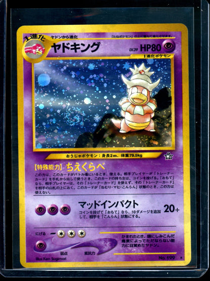1996 Pokemon Neo Genesis Slowking JPN Holo #199