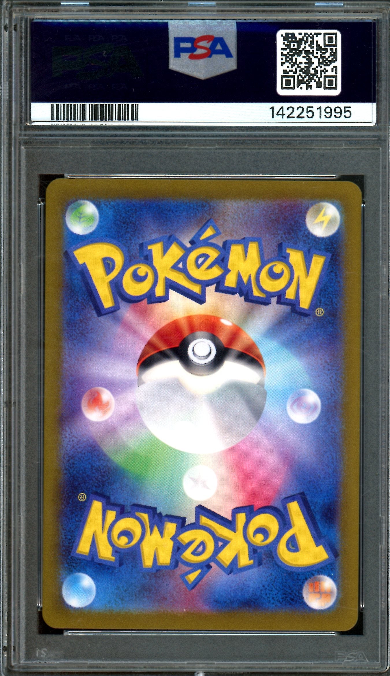 2024 Pokemon Summer Get Campaign Pikachu 218/SV-P PSA 10