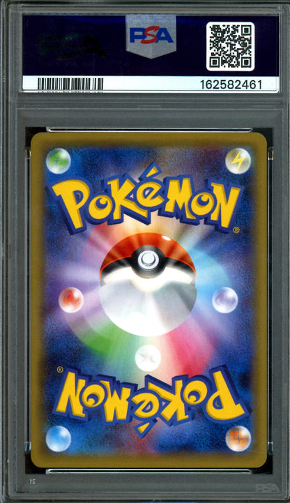 2021 Pokemon Peerless Fighters Galarian Moltres V #078 JPN PSA 10