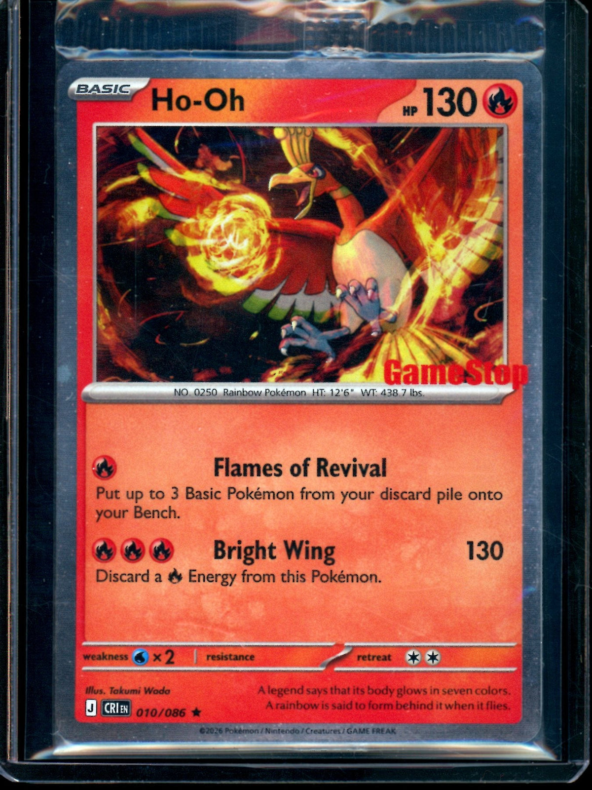 2026 Pokemon Gamestop Ho-Oh Sealed Promo 010/086 - Trading Card Market