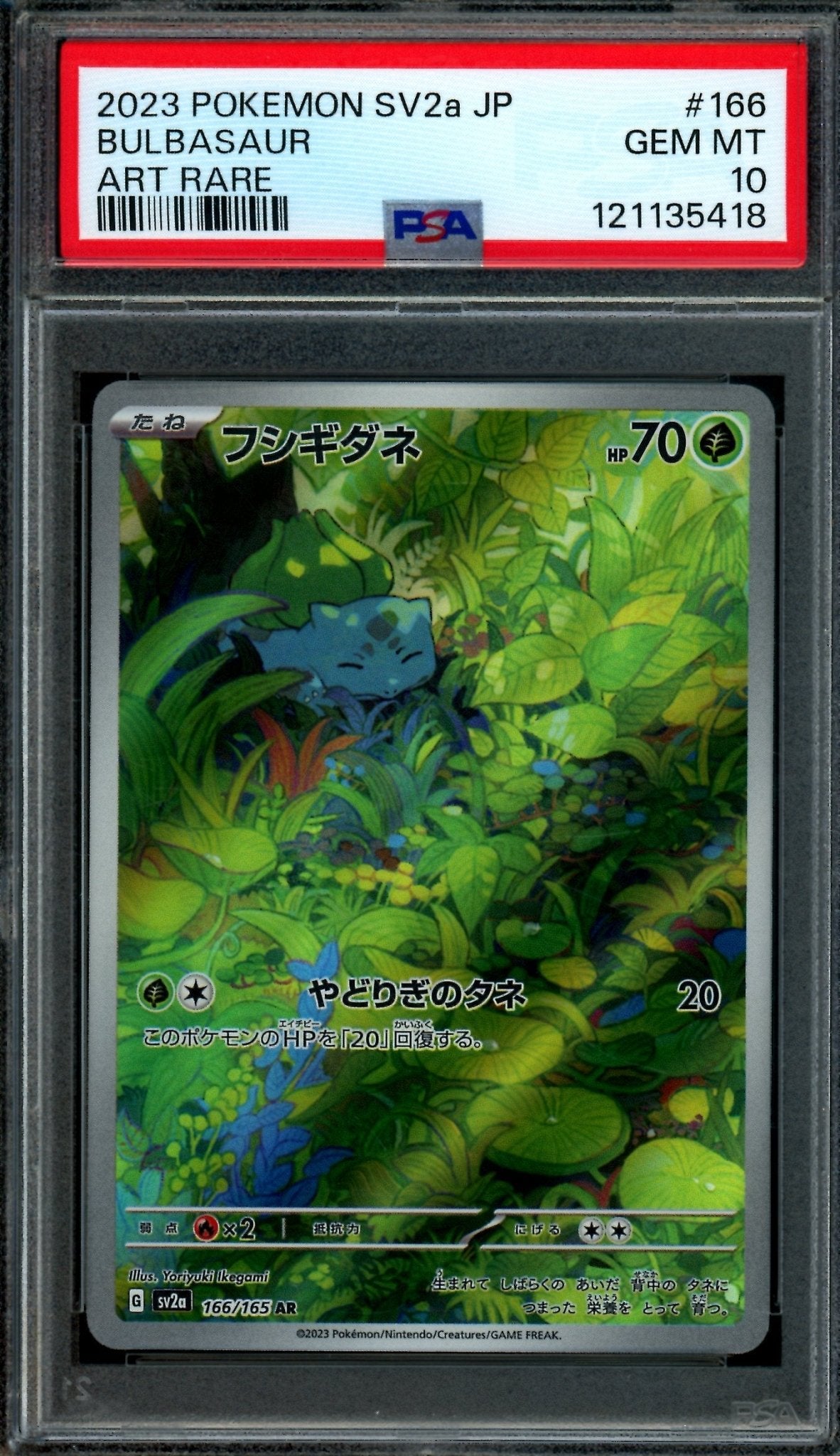 2023 Pokemon Scarlet and Violet Bulbasaur 166/165 JPN PSA 10 - Trading Card Market