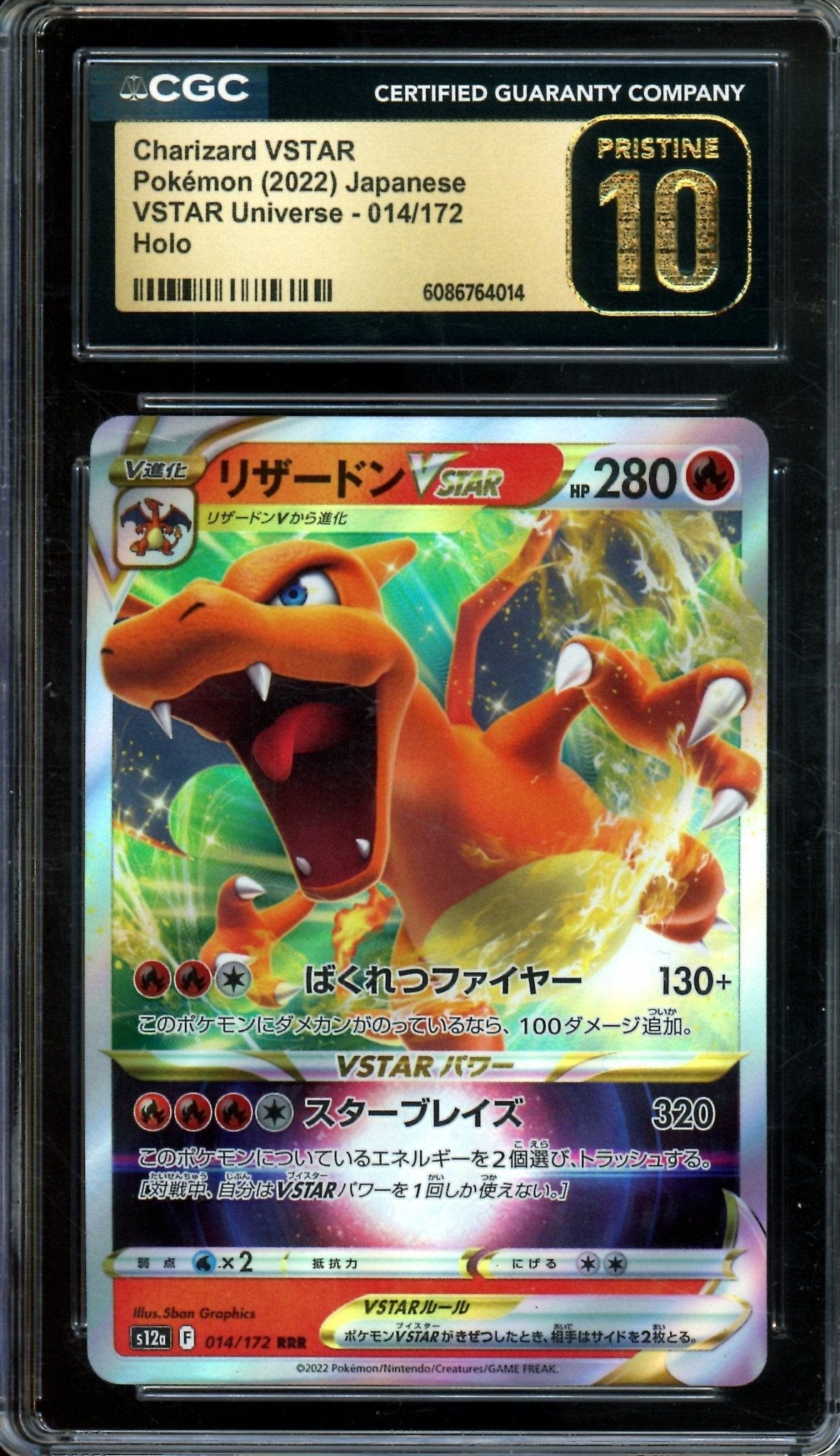 2022 Pokemon VSTAR Universe Charizard VSTAR 014/172 JPN CGC 10 - Trading Card Market