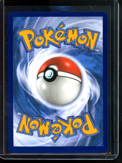 2023 Pokemon Paldea Evolved Chi-Yu EX 256/193