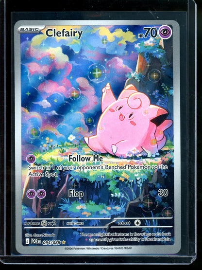 2026 Pokemon Perfect Order Clefairy 094/088