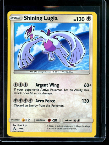 2017 Pokemon Black Star Promos Shining Lugia SM82 Promo
