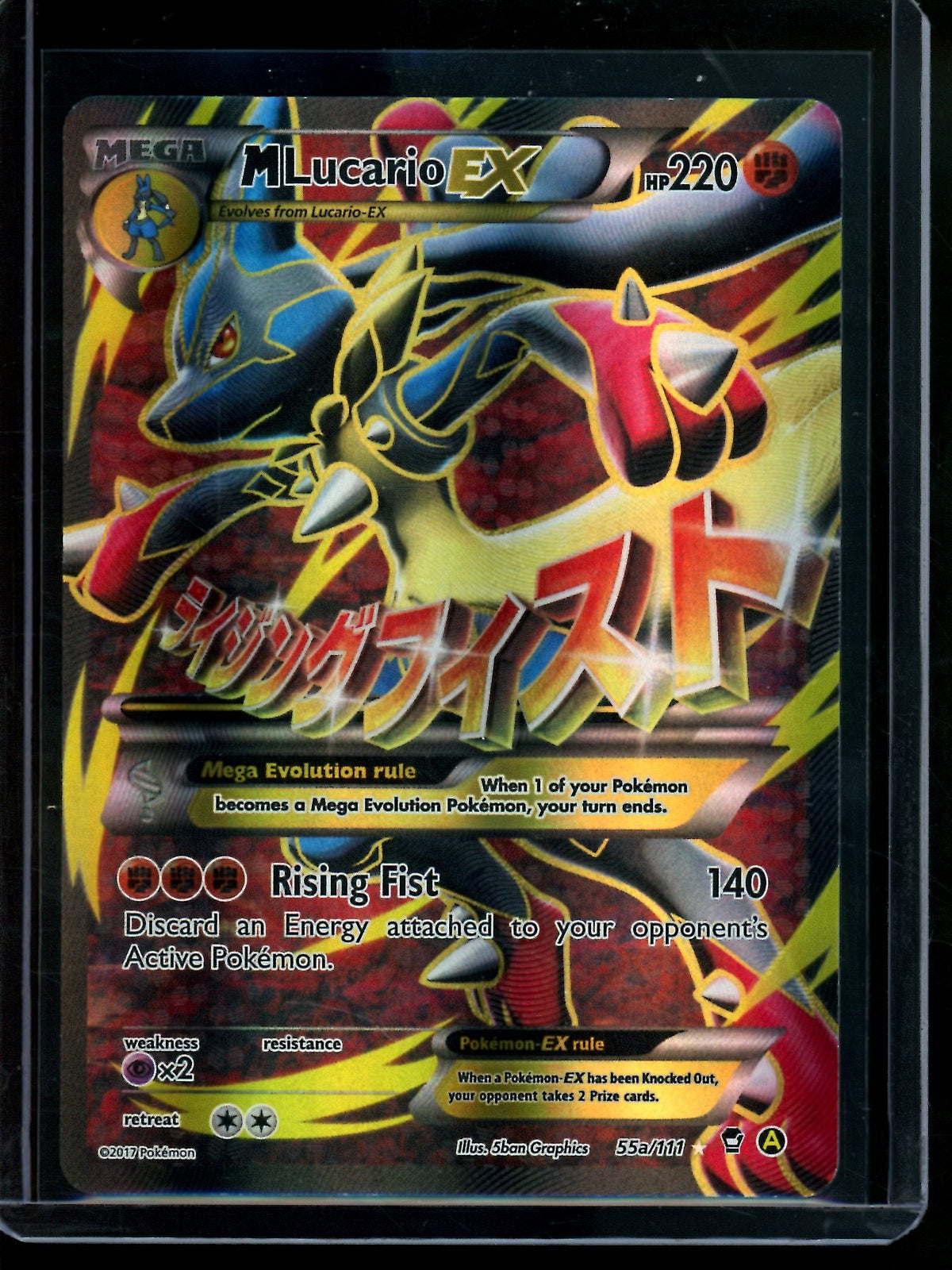 2017 Pokemon XY M Lucario EX 55a/111
