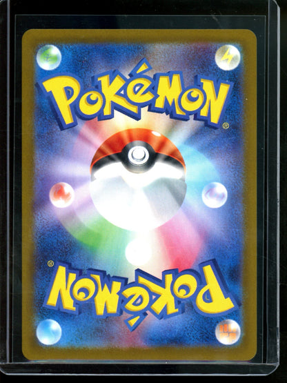 2025 Pokemon Destined Rivals Ethan's Ho-Oh 086/063 JPN