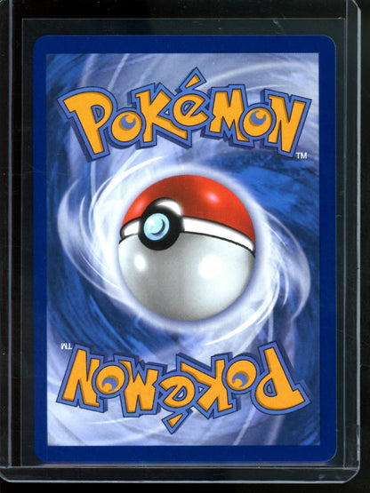 2026 Pokemon Chaos Rising Roxie's Performance 121/086 (B)