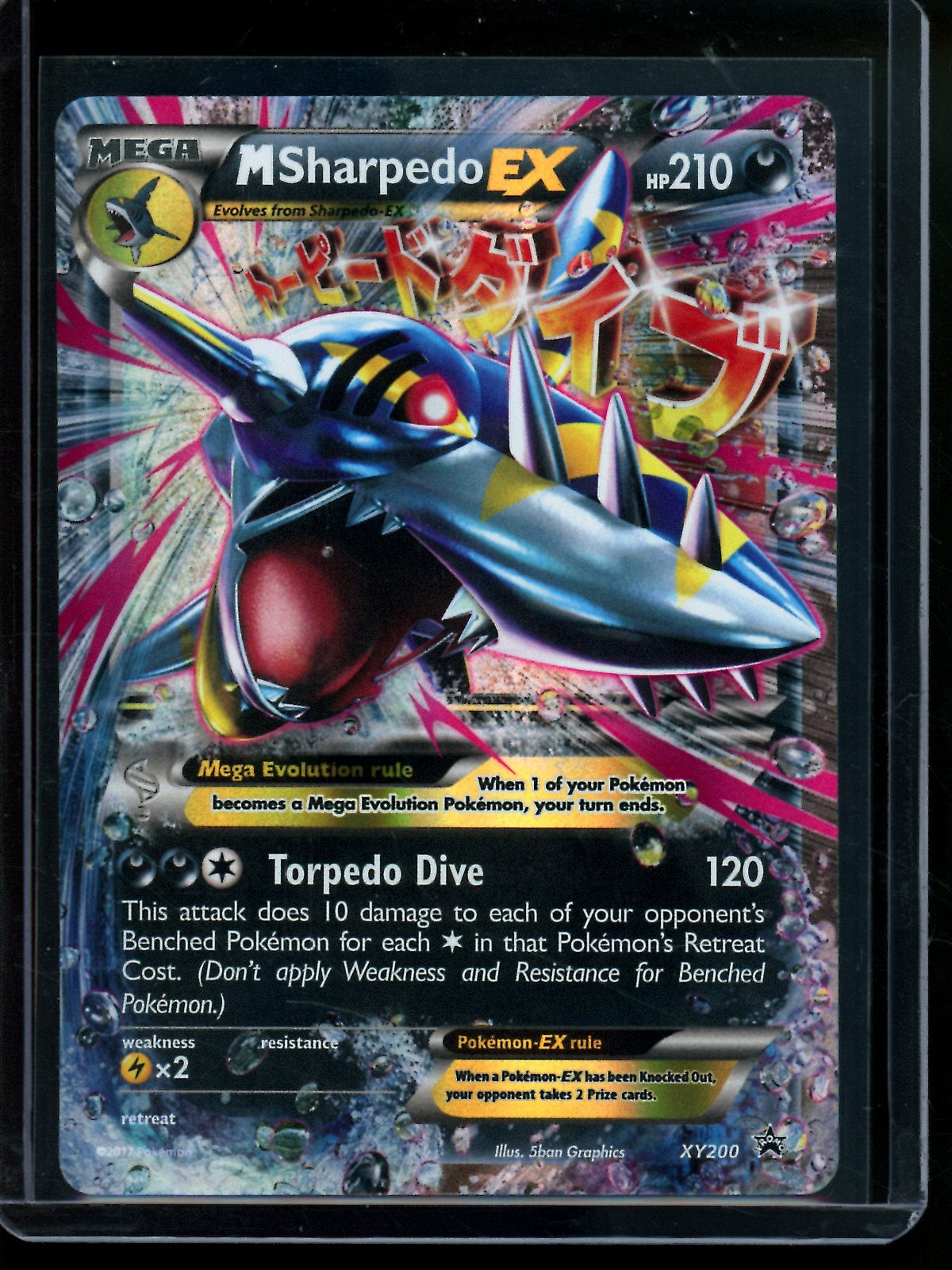 2017 Pokemon XY M Sharpedo EX XY200 Promo - Trading Card Market