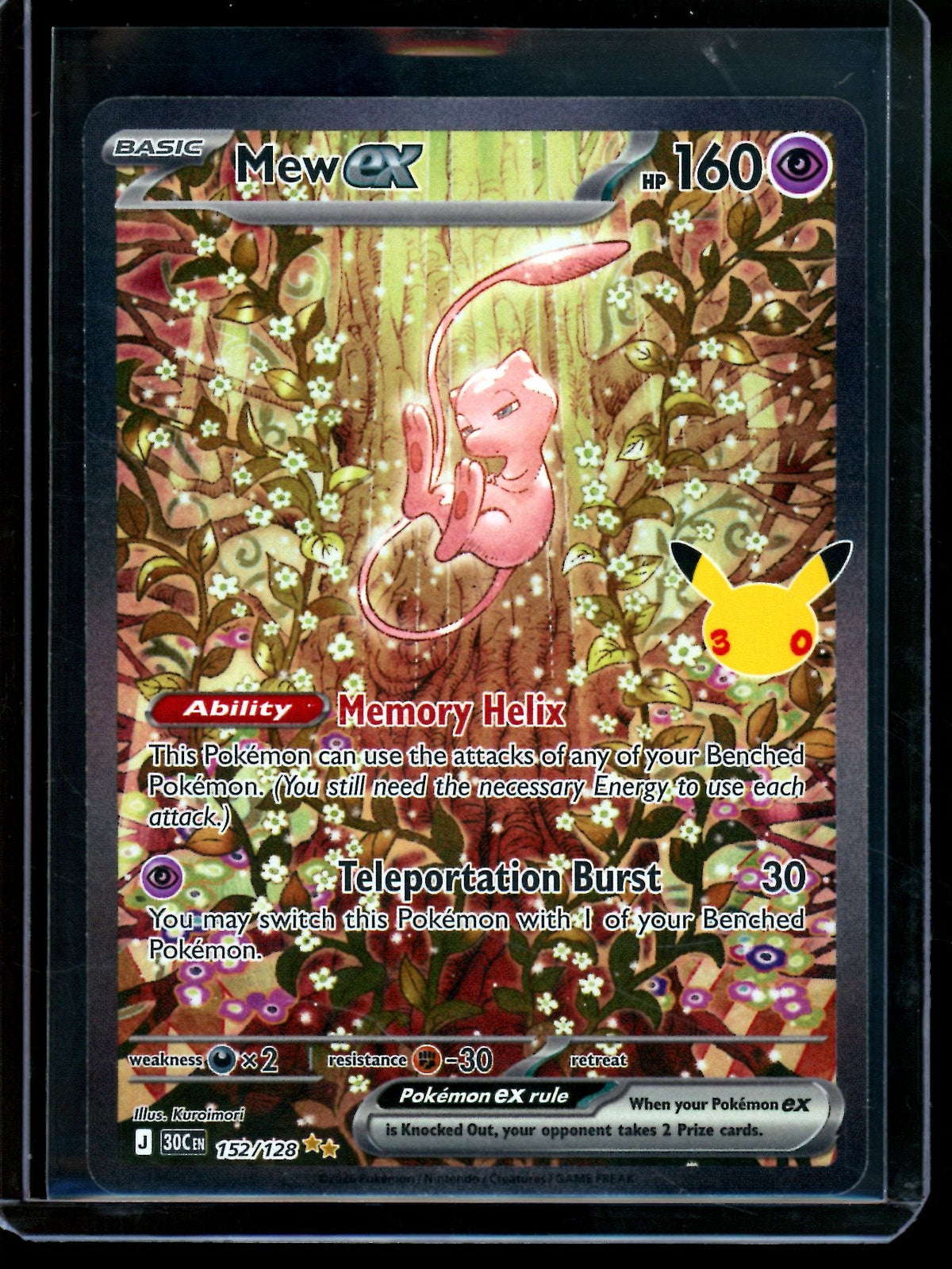2026 Pokemon 30th Anniversary Mew EX 152/128 - Trading Card Market