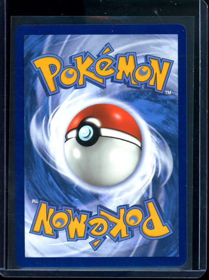 2022 Pokemon Silver Tempest Lugia V 186/195