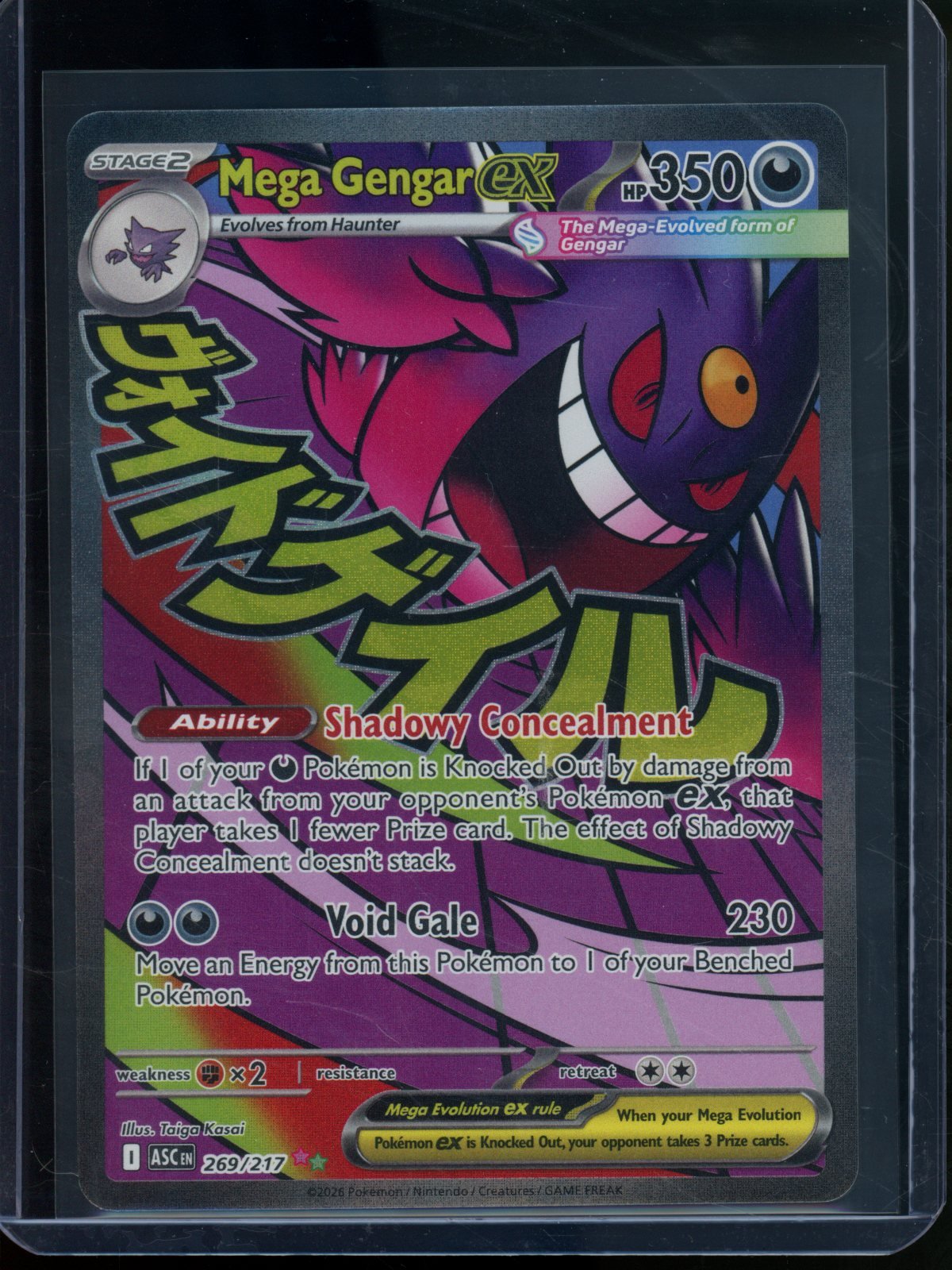 2026 Pokemon Ascended Heroes Mega Gengar EX 269/217 - Trading Card Market