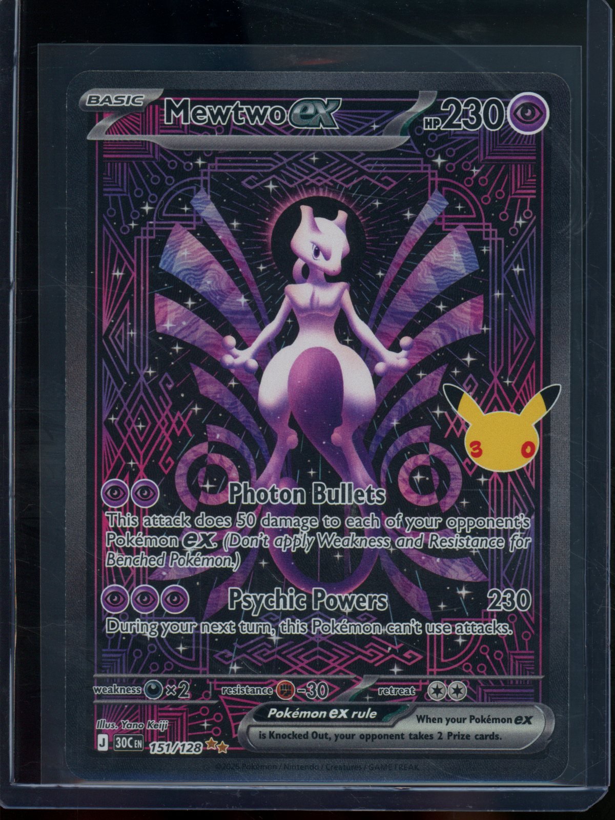 2026 Pokemon 30th Anniversary Mewtwo EX 151/128 - Trading Card Market
