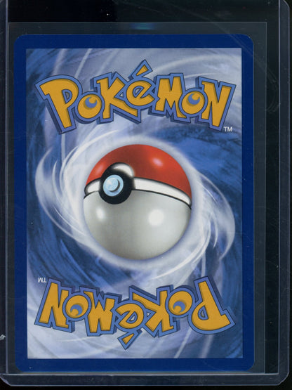 2023 Pokemon 151 Ivysaur 167/165 - Trading Card Market