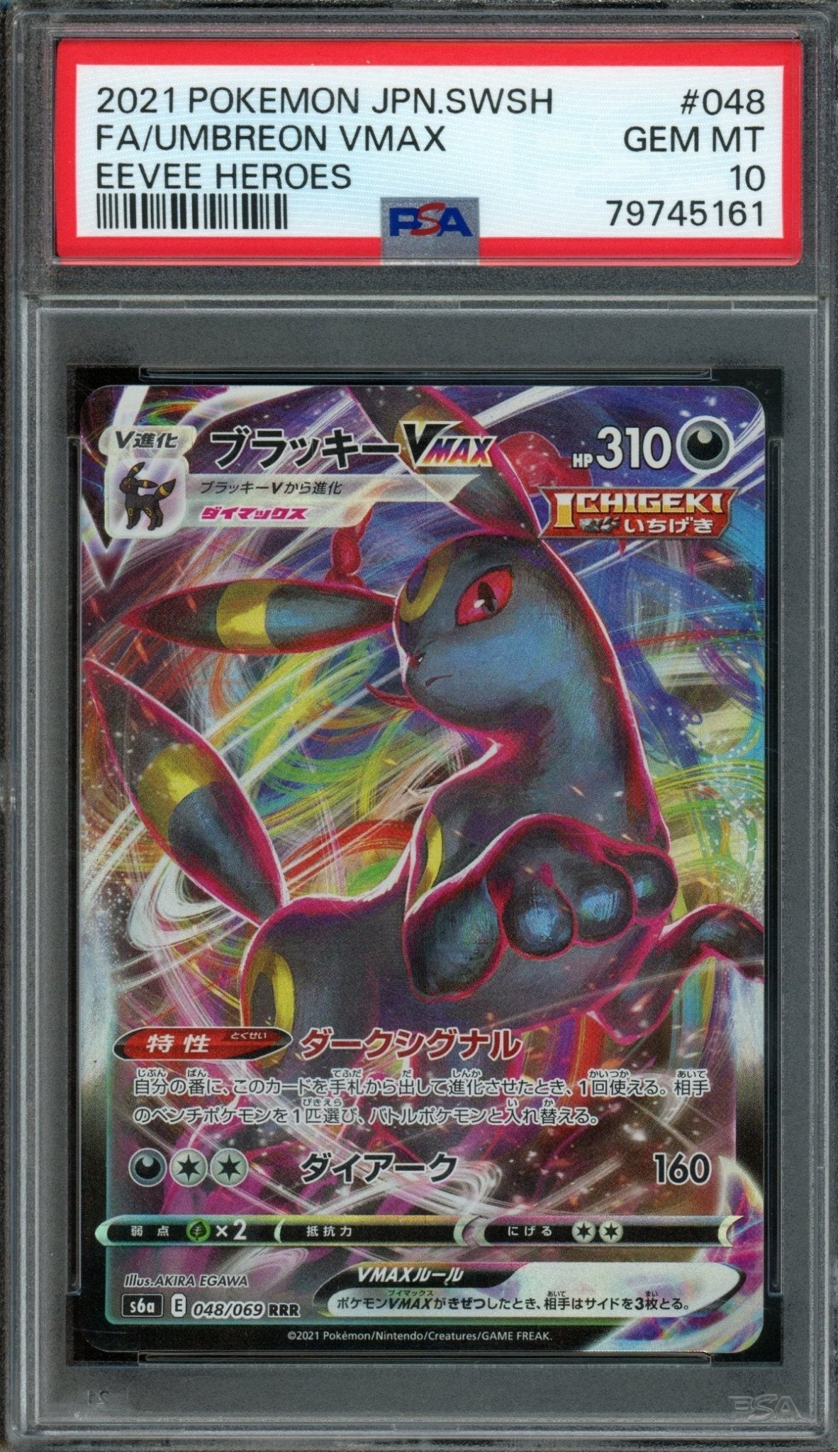 2021 Pokemon Eevee Heroes Umbreon VMAX 048/069 PSA 10 - Trading Card Market