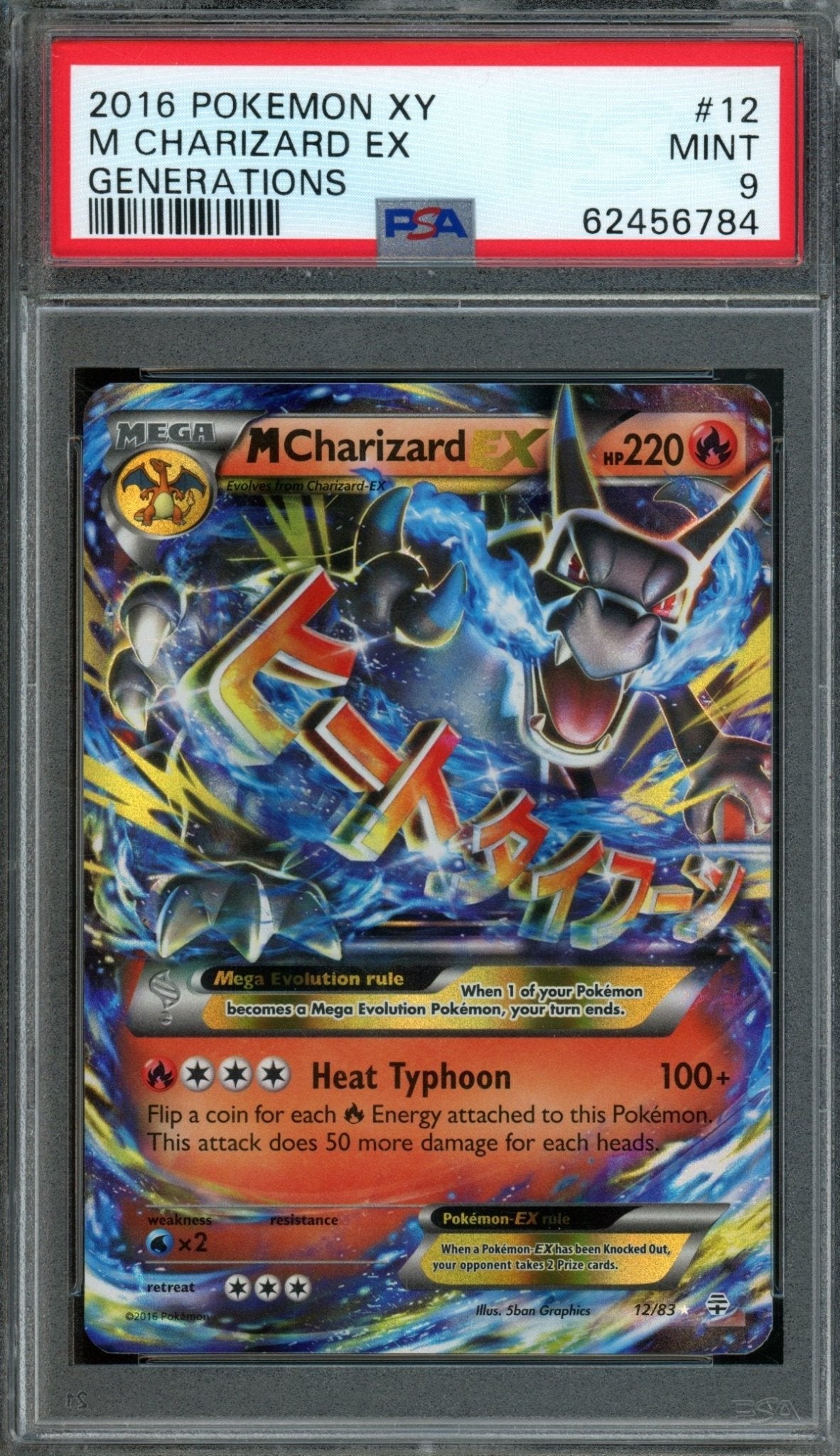 2016 Pokemon XY M Charizard EX 12/83 PSA 9 - Trading Card Market