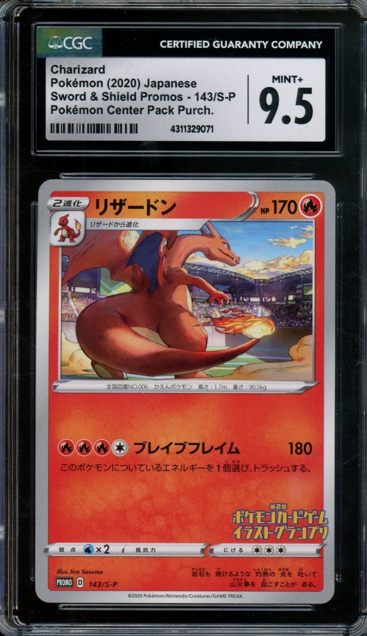 2020 Pokemon Sword and Shield Charizard JPN Pokemon Center 143/S-P CGC 9.5 - Trading Card Market