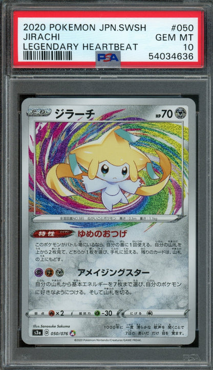 2020 Pokemon Legendary Heartbeat Jirachi JPN 050/076 PSA 10 - Trading Card Market