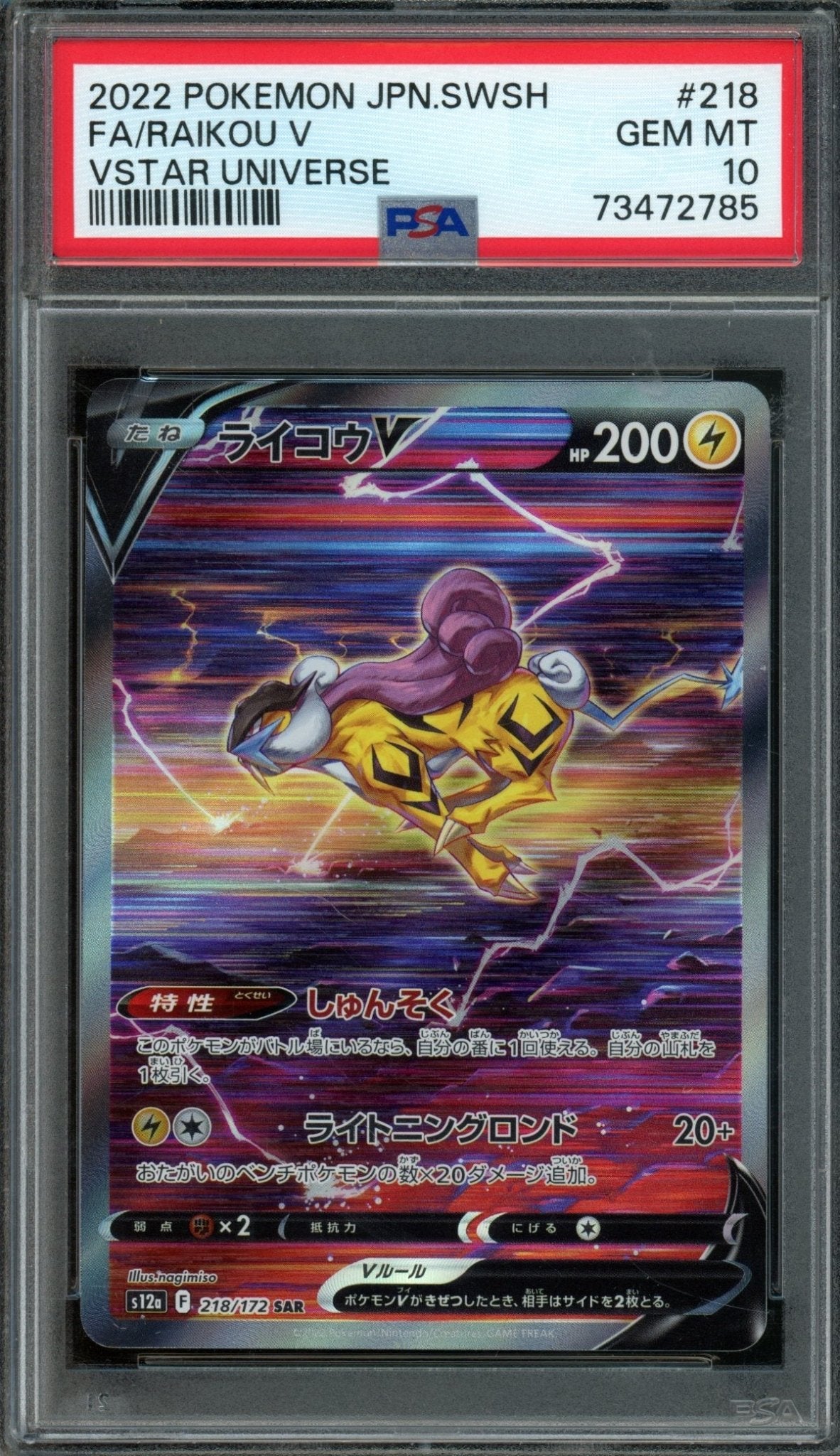 2022 Pokemon Vstar Universe Raikou V JPN 218/172 PSA 10 - Trading Card Market