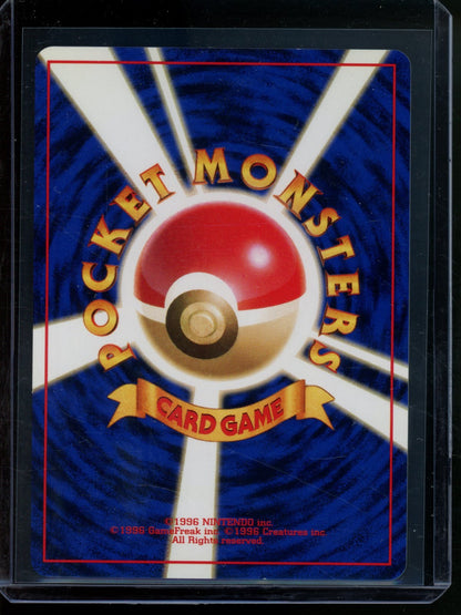 1999 Pokemon Gym Challenge Erika's Venusaur JPN Holo #003 - Trading Card Market