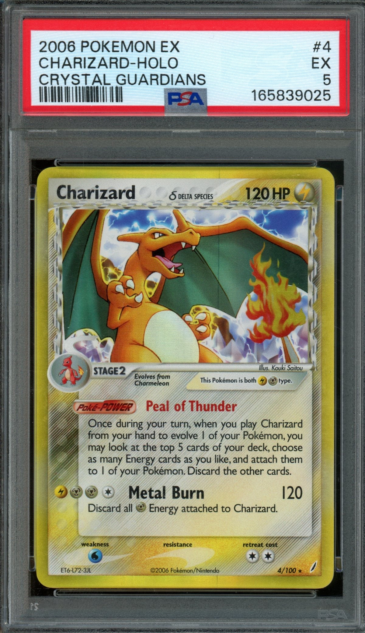 2006 Pokemon Crystal Guardians Charizard 4/100 PSA 5