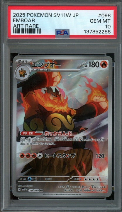 2025 Pokemon Scarlet and Violet Emboar JPN 098/086 PSA 10