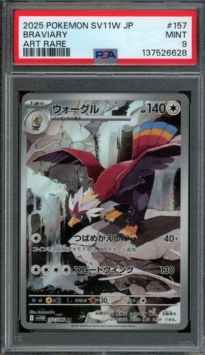 2025 Pokemon Scarlet & Violet Braviary JPN 157/086 PSA 9