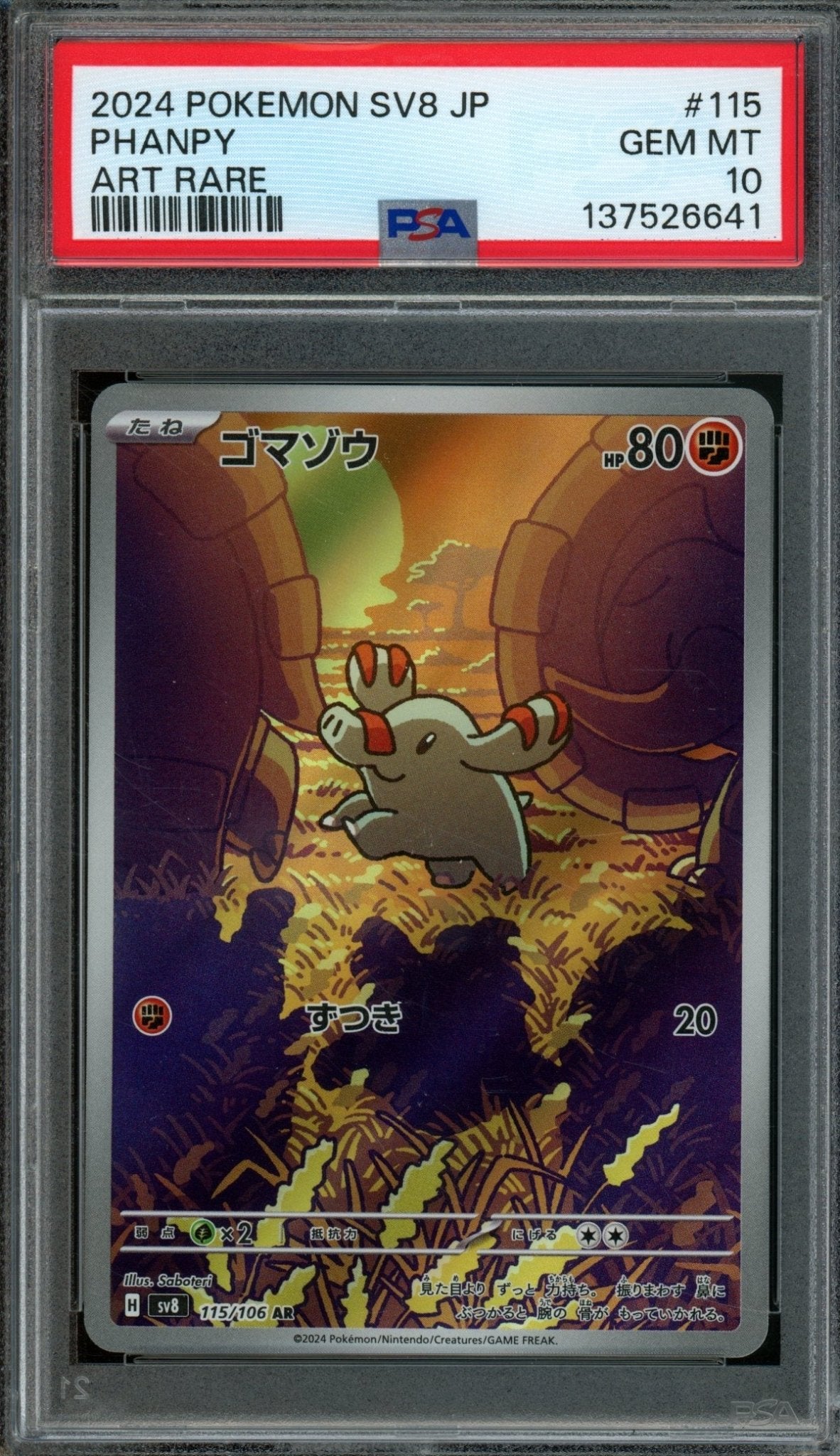 2024 Pokemon Scarlet & Violet Phanpy JPN 115/106 PSA 10 - Trading Card Market