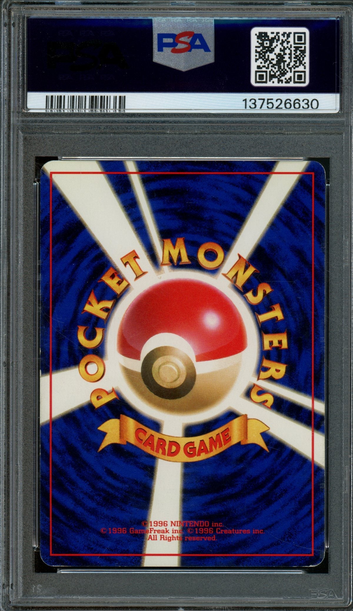 1997 Pokemon Team Rocket Dark Gyarados Holo JPN #130 PSA 4