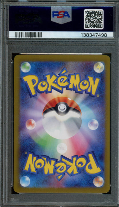 2022 Pokemon Sword & Shield Dragonite JPN 072/098 PSA 10