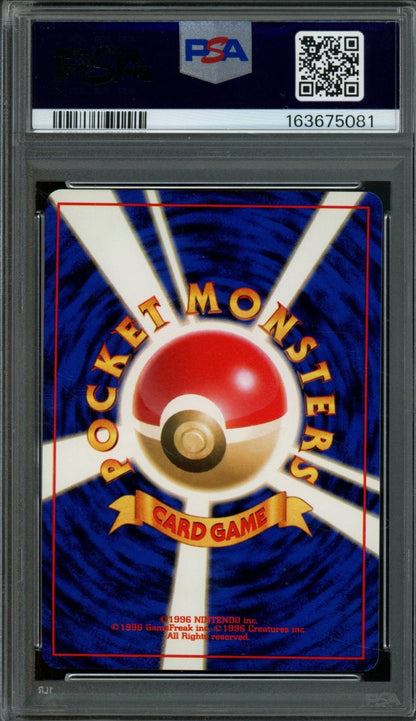 1997 Pokemon Fossil Aerodactyl Holo JPN #142 PSA 9 - Trading Card Market