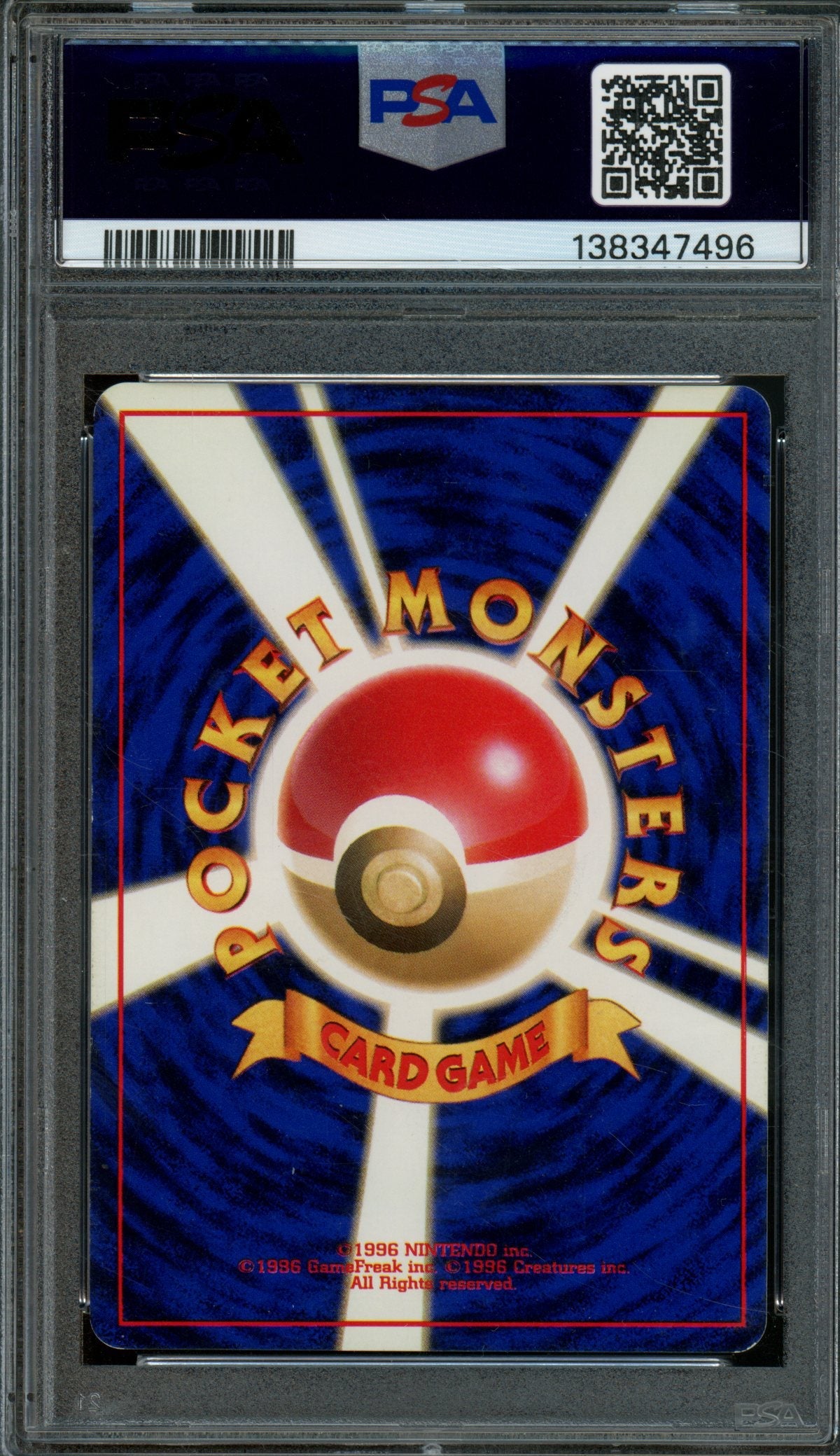 1998 Pokemon Gym Challenge Misty's Seadra JPN #117