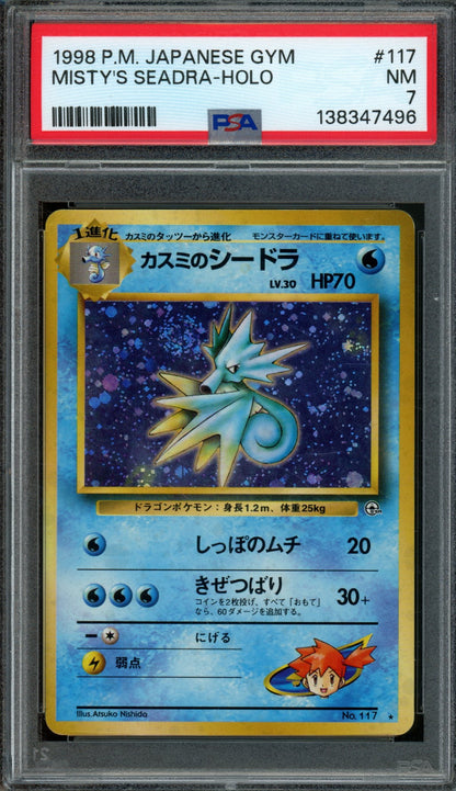 1998 Pokemon Gym Challenge Misty's Seadra JPN #117