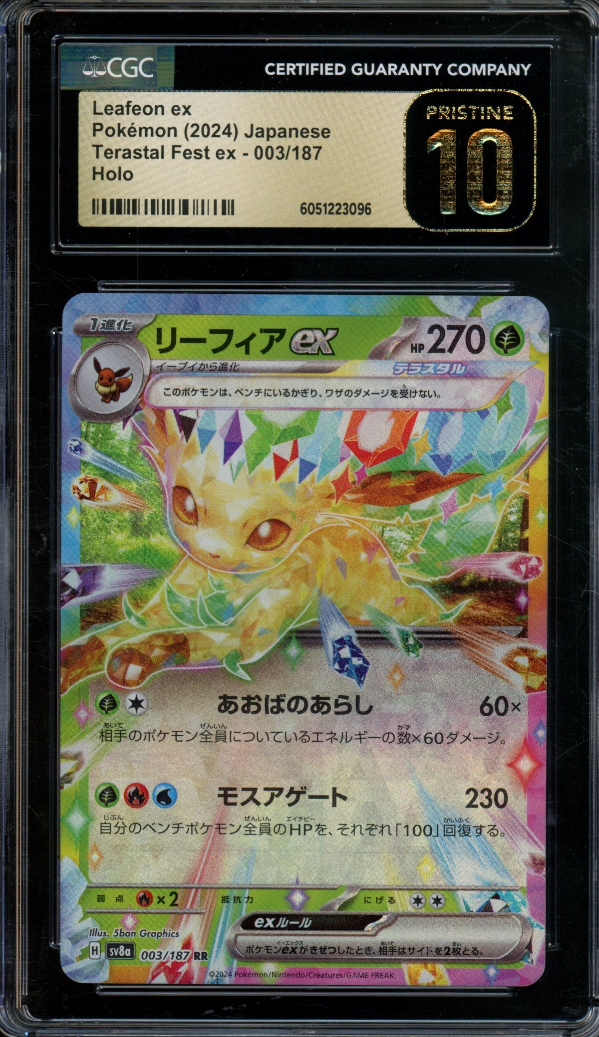 2024 Pokemon Terastal Fest Leafeon EX JPN 003/197 CGC 10