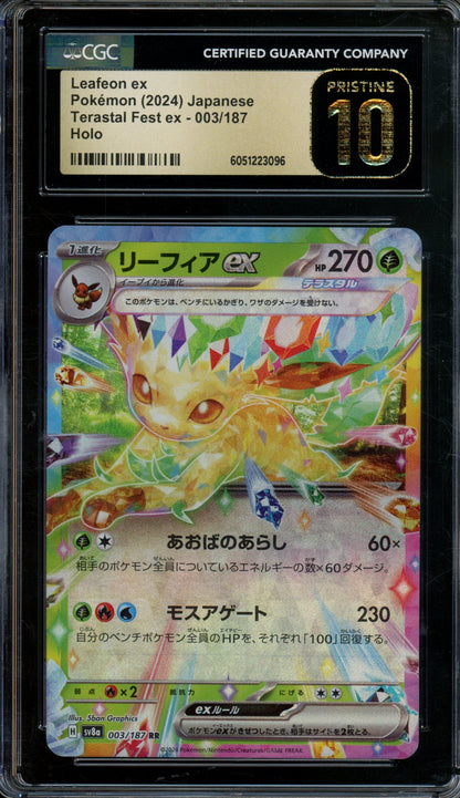 2024 Pokemon Terastal Fest Leafeon EX JPN 003/197 CGC 10