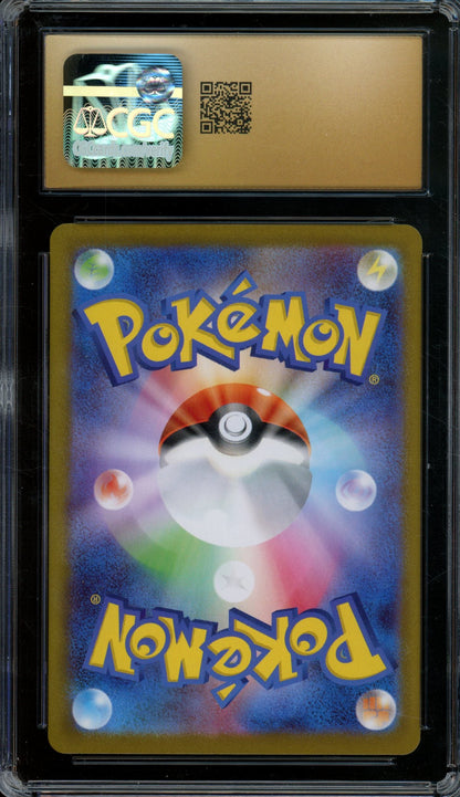 2025 Pokemon White Flare Klink JPN 146/086 CGC 10